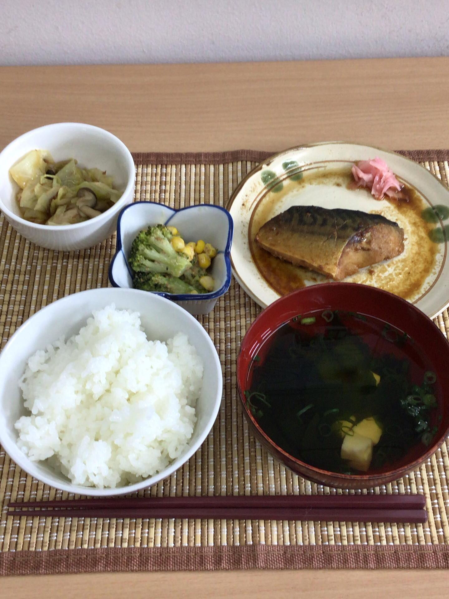 デイサービスセンター木もれび🌲