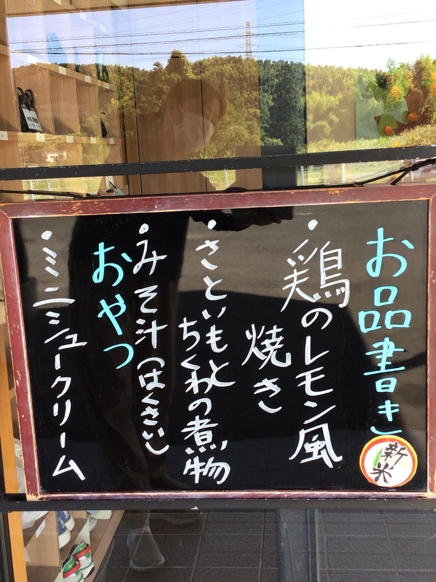 ディサービスセンター木もれび🌲