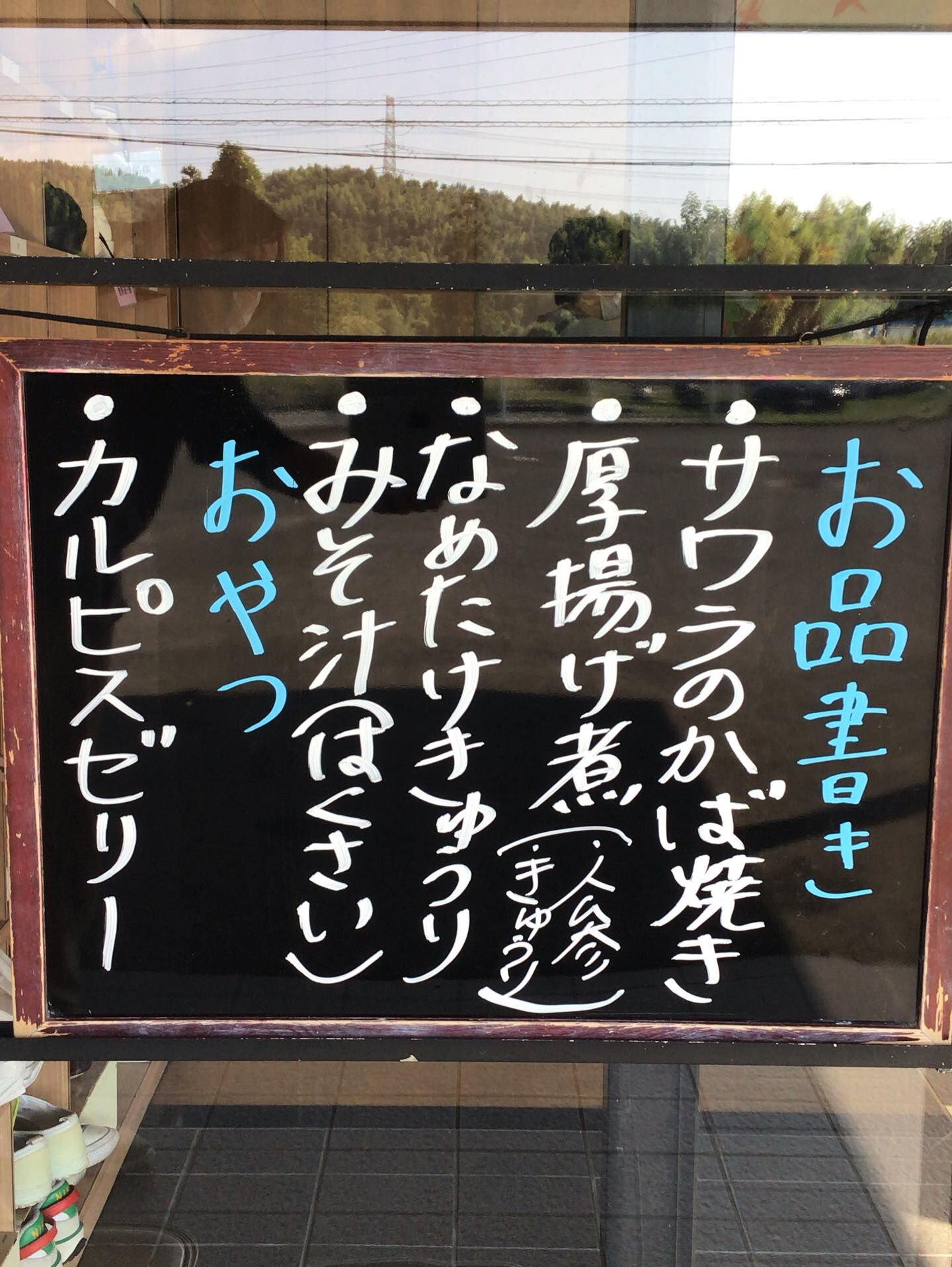 デイサービスセンター木もれびです🌲💕