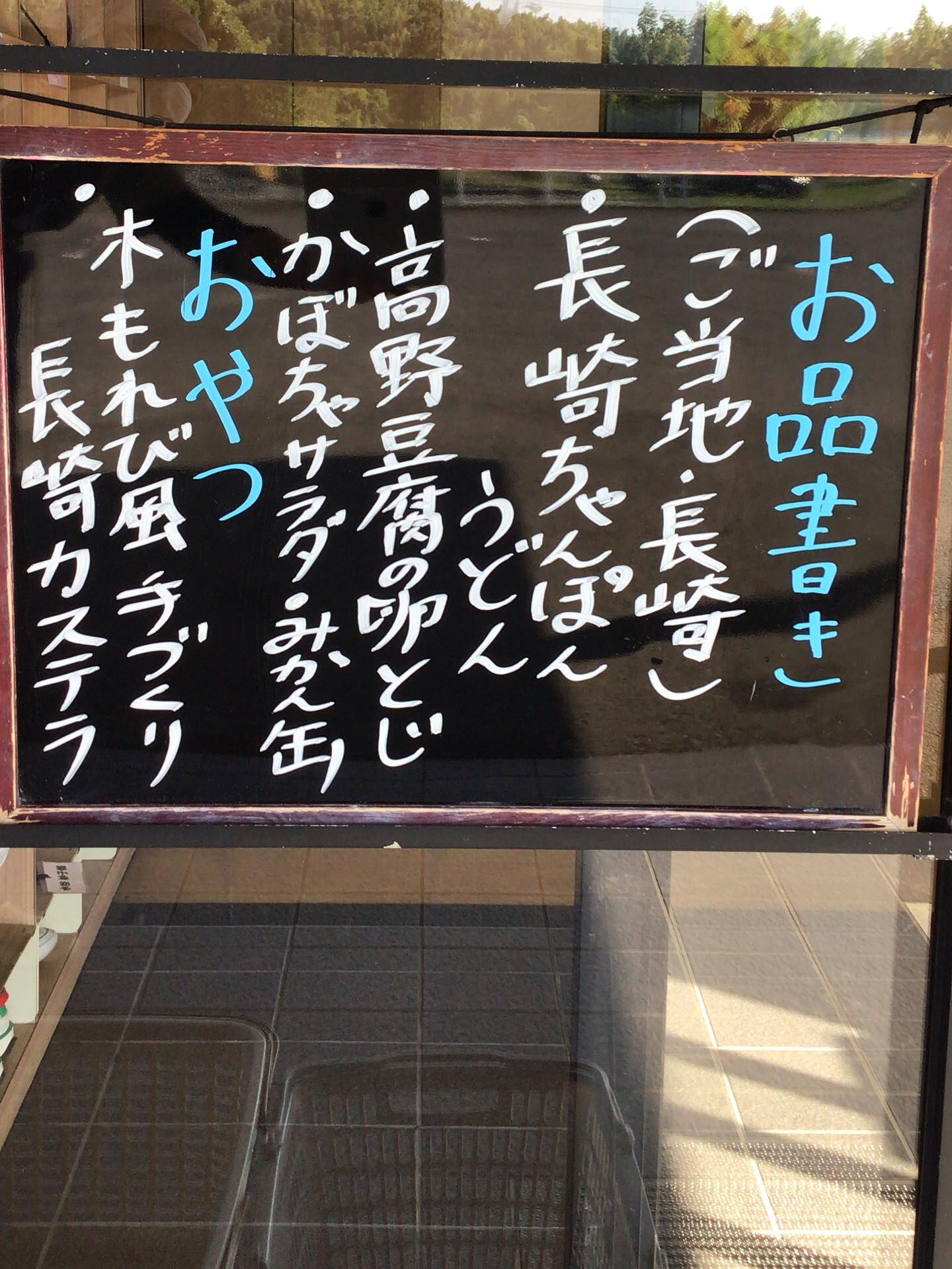 ディサービスセンター木もれび🌲