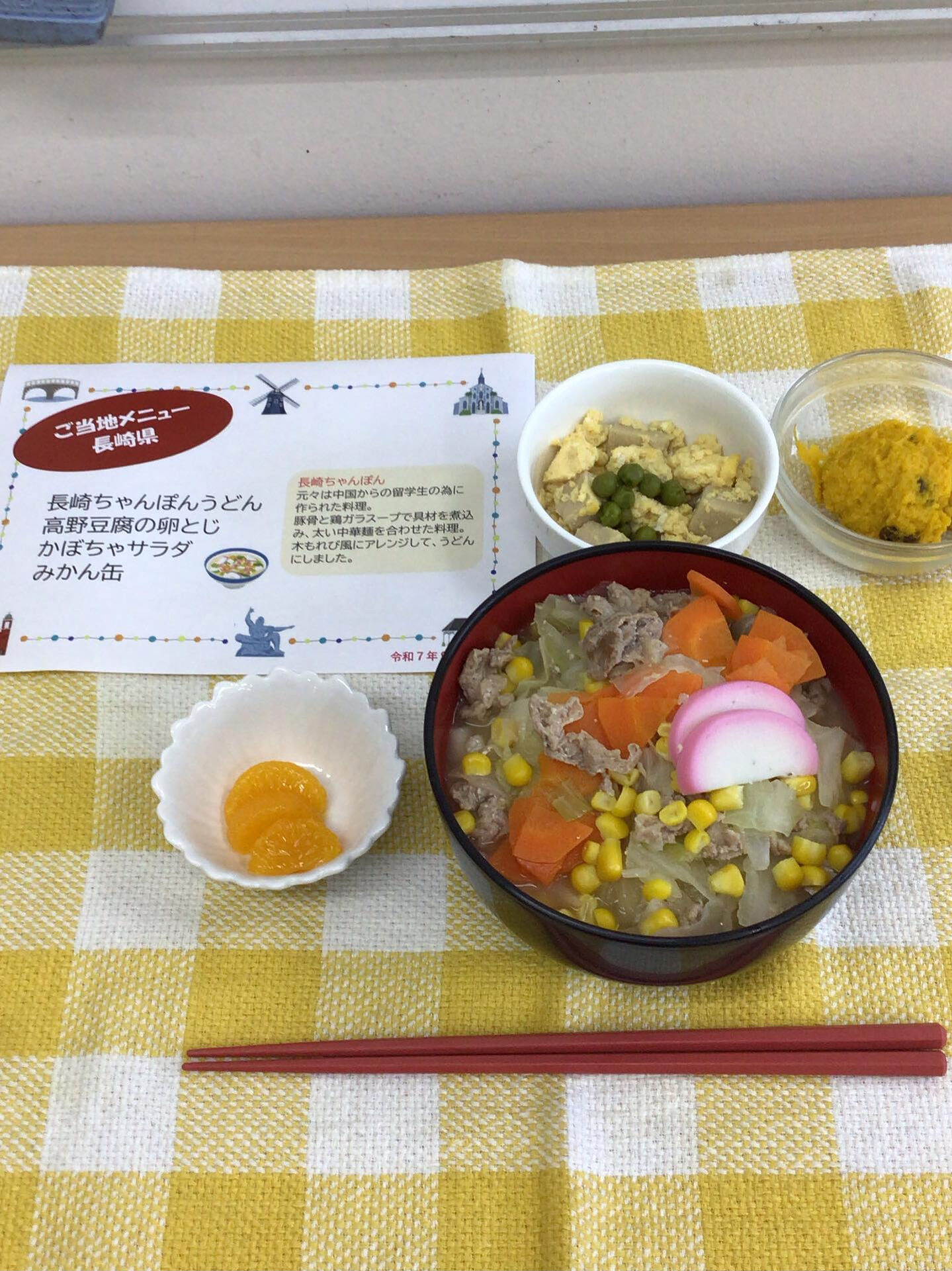 ディサービスセンター木もれび🌲