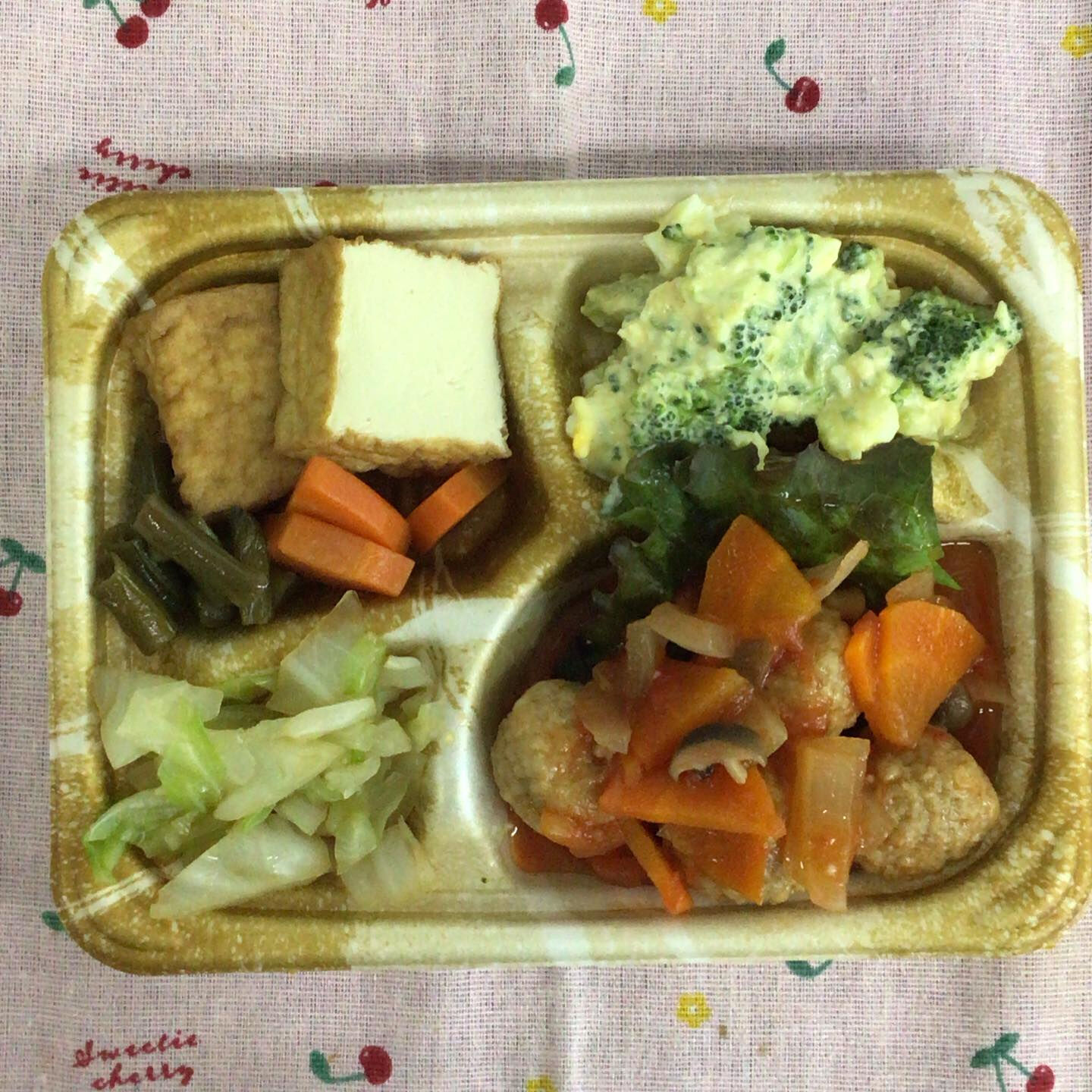 ディサービスセンター木もれび🌲