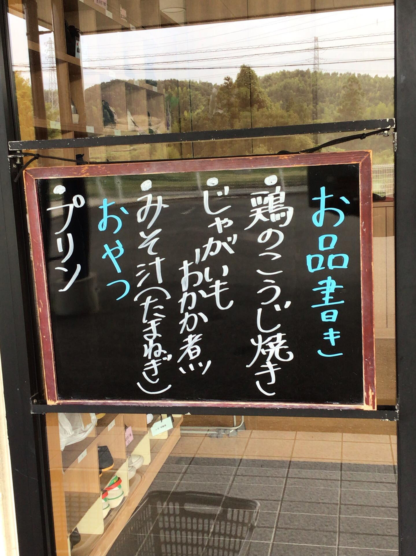 デイサービスセンター木もれび🌲💕