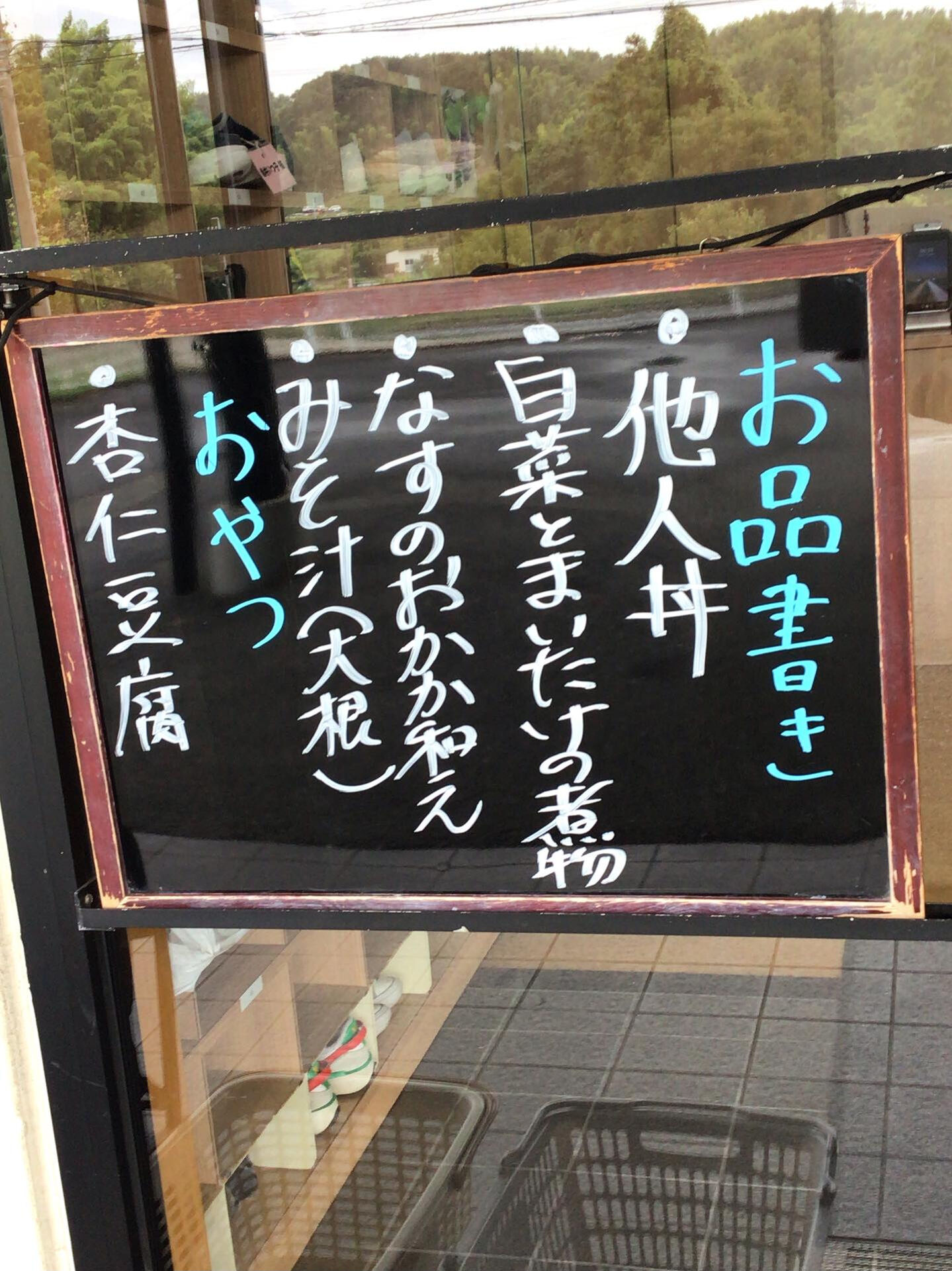 本日のお昼ごはん😊