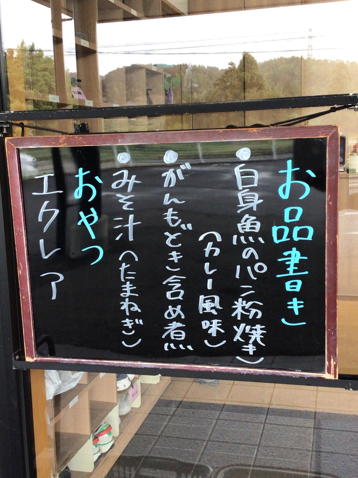本日のお昼ごはん☺️