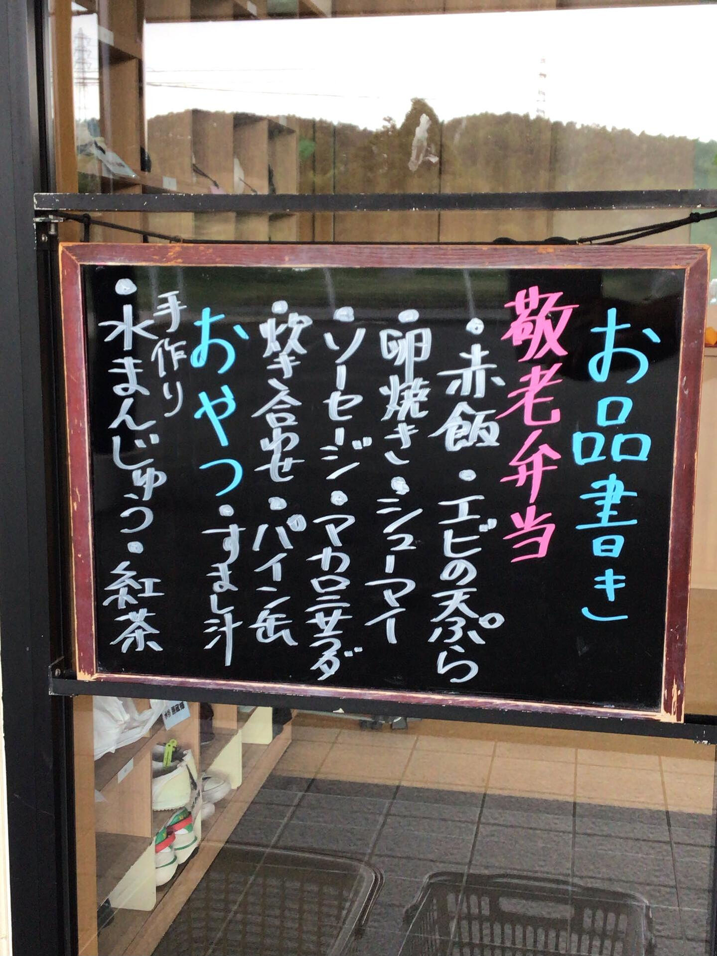 ディサービスセンター木もれび🌲