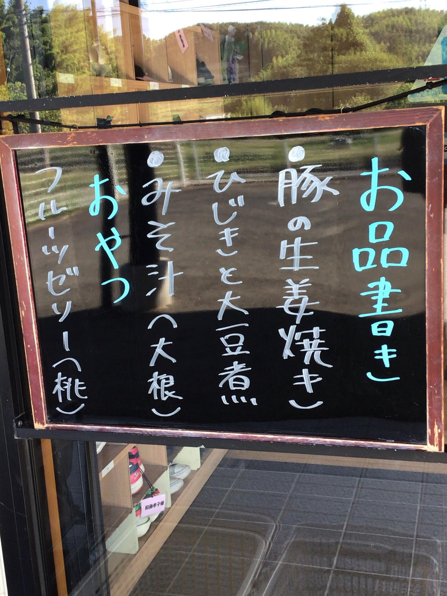 デイサービスセンター木もれび🌲💕