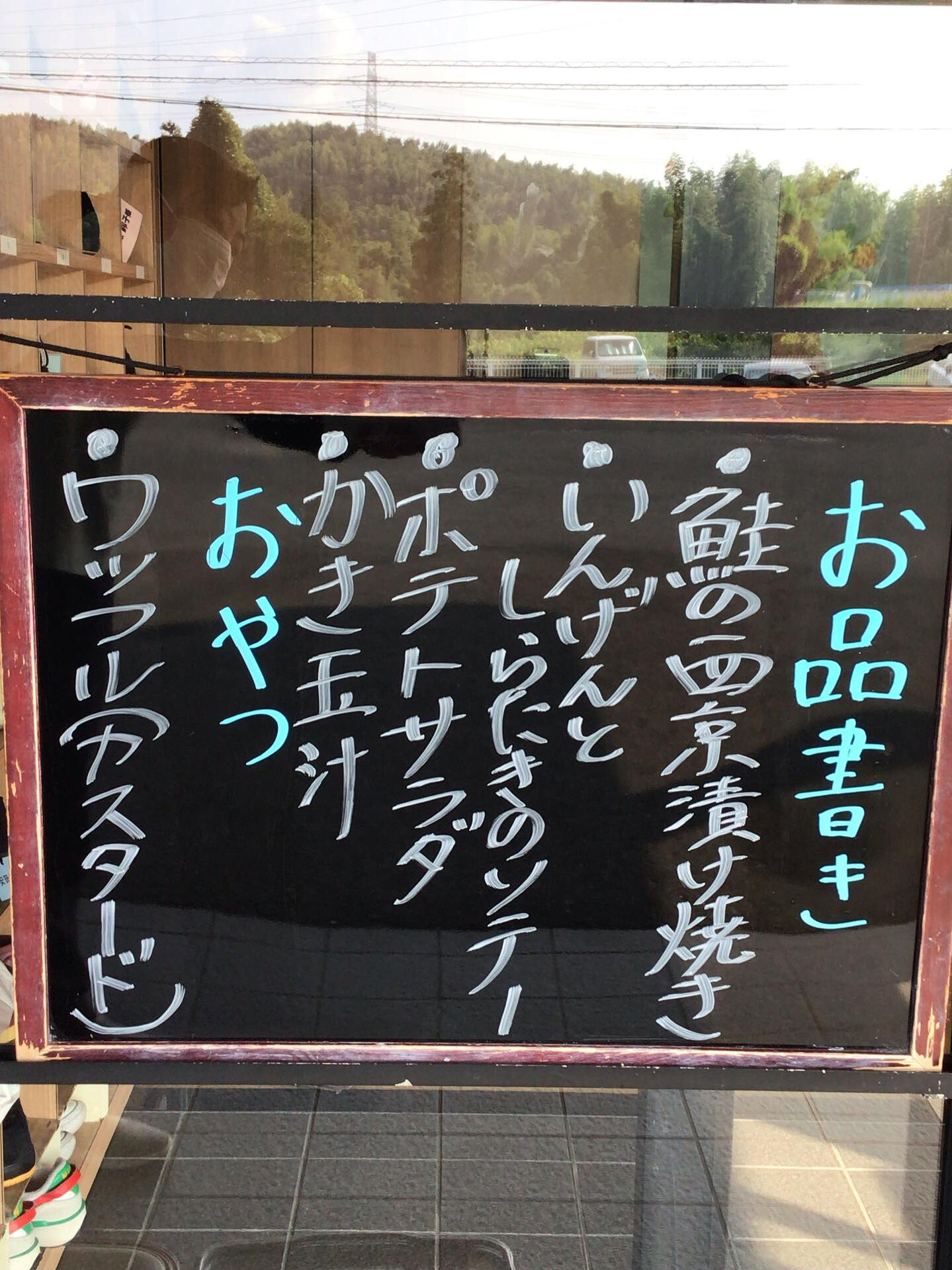 デイサービスセンター木もれび🌲🌲💕