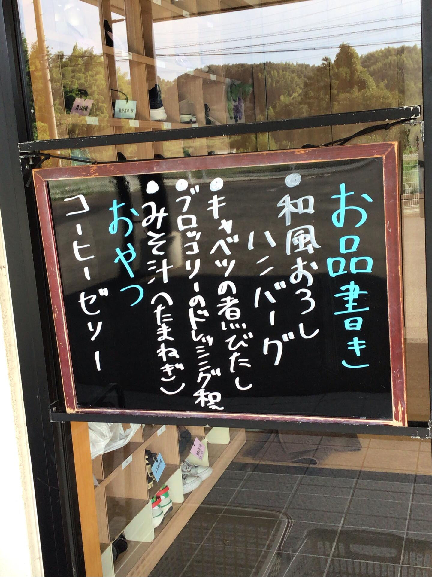 本日のお昼ごはん😊