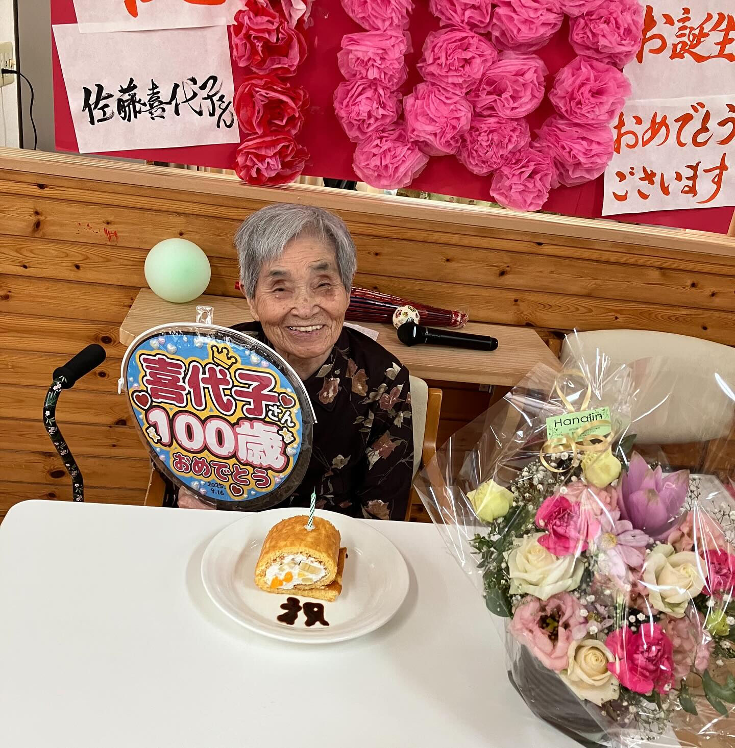 昨日ですが、100歳になった方のお祝いをさせて頂きました！