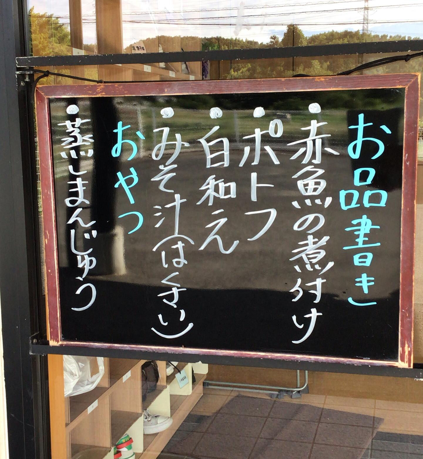 デイサービスセンター木もれび🌲💕です