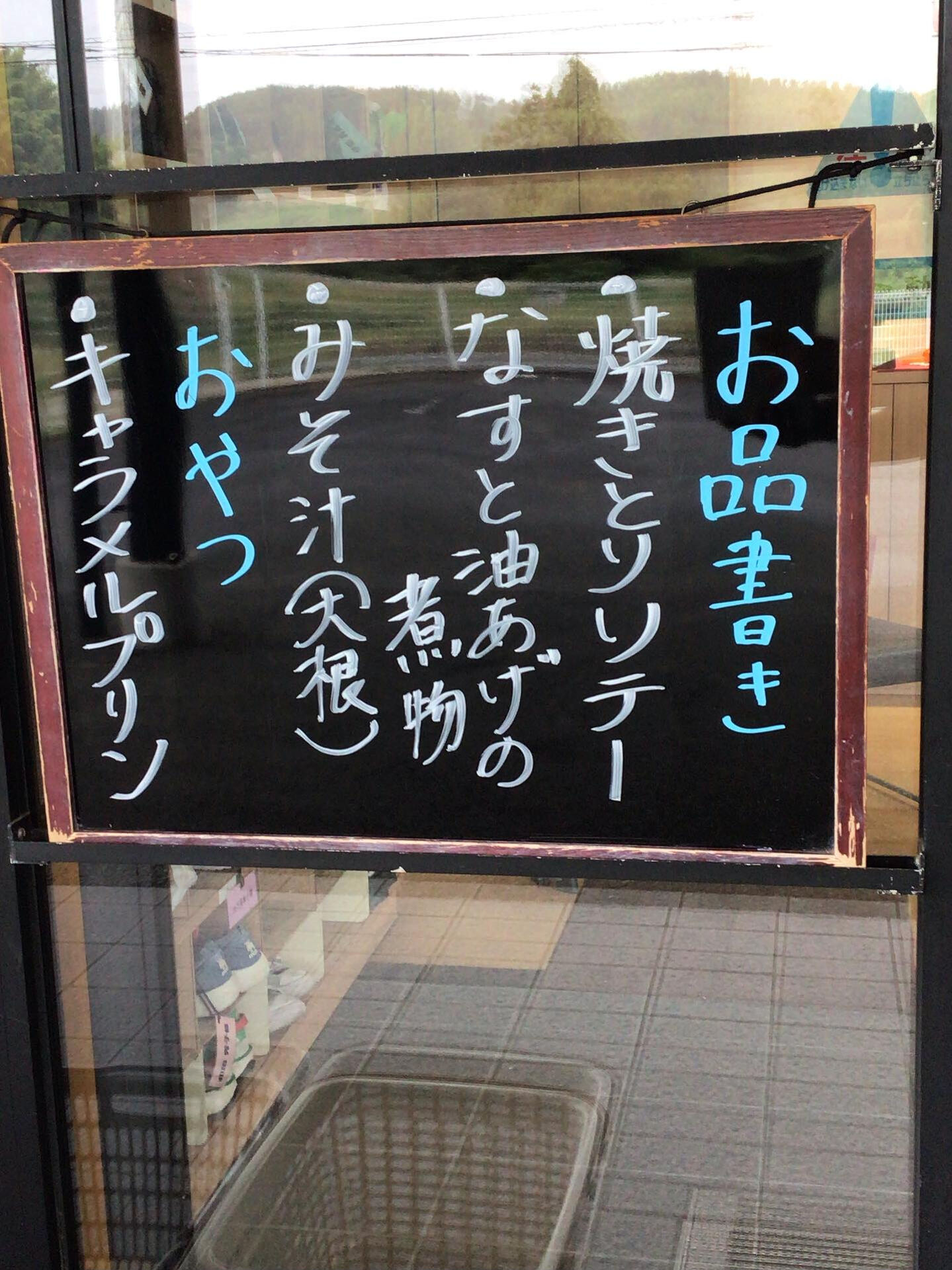 ディサービスセンター木もれび🌲