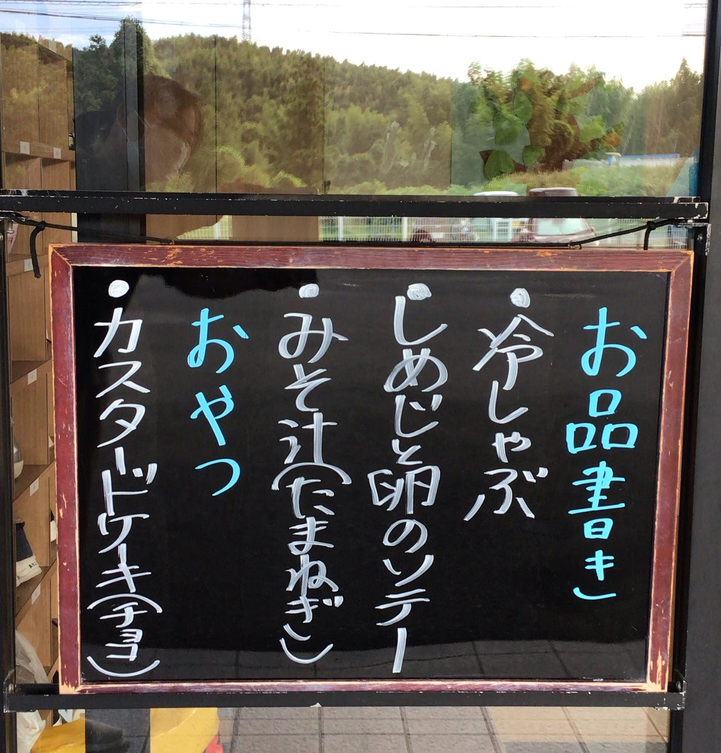 デイサービスセンター木もれび🌲