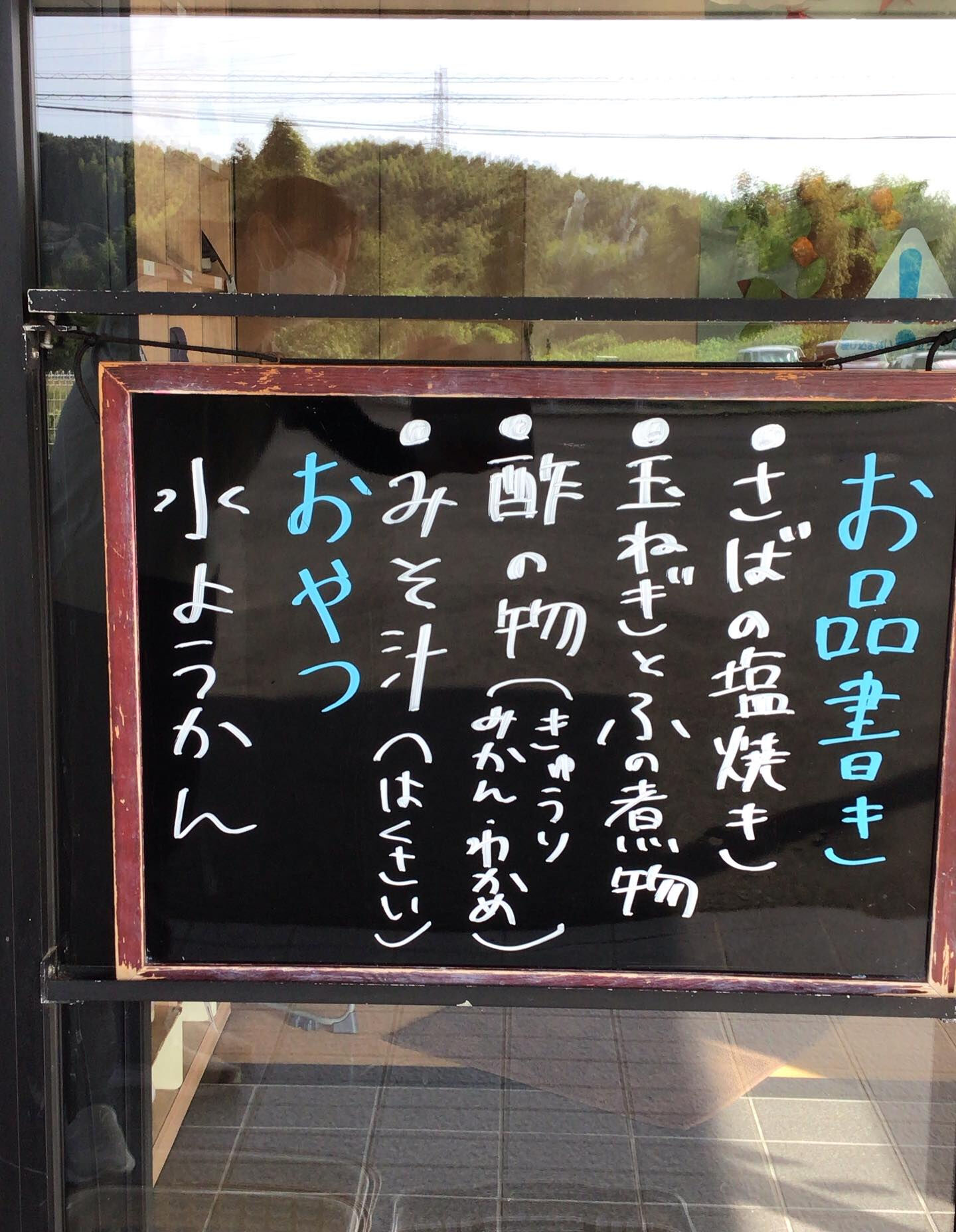 本日のお昼ごはん😊