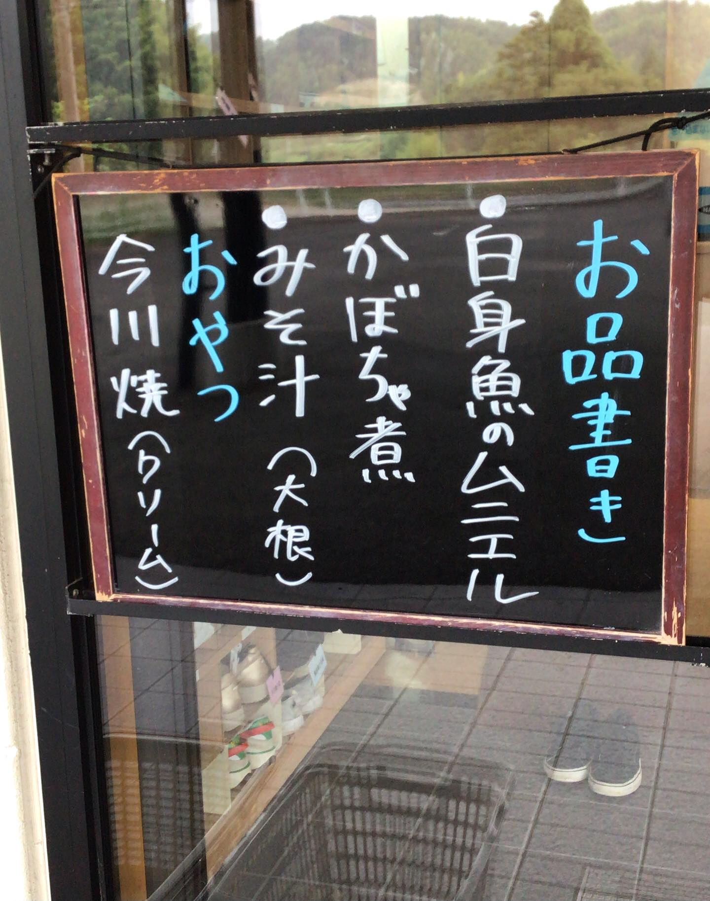 デイサービスセンター木もれびです🌲💕