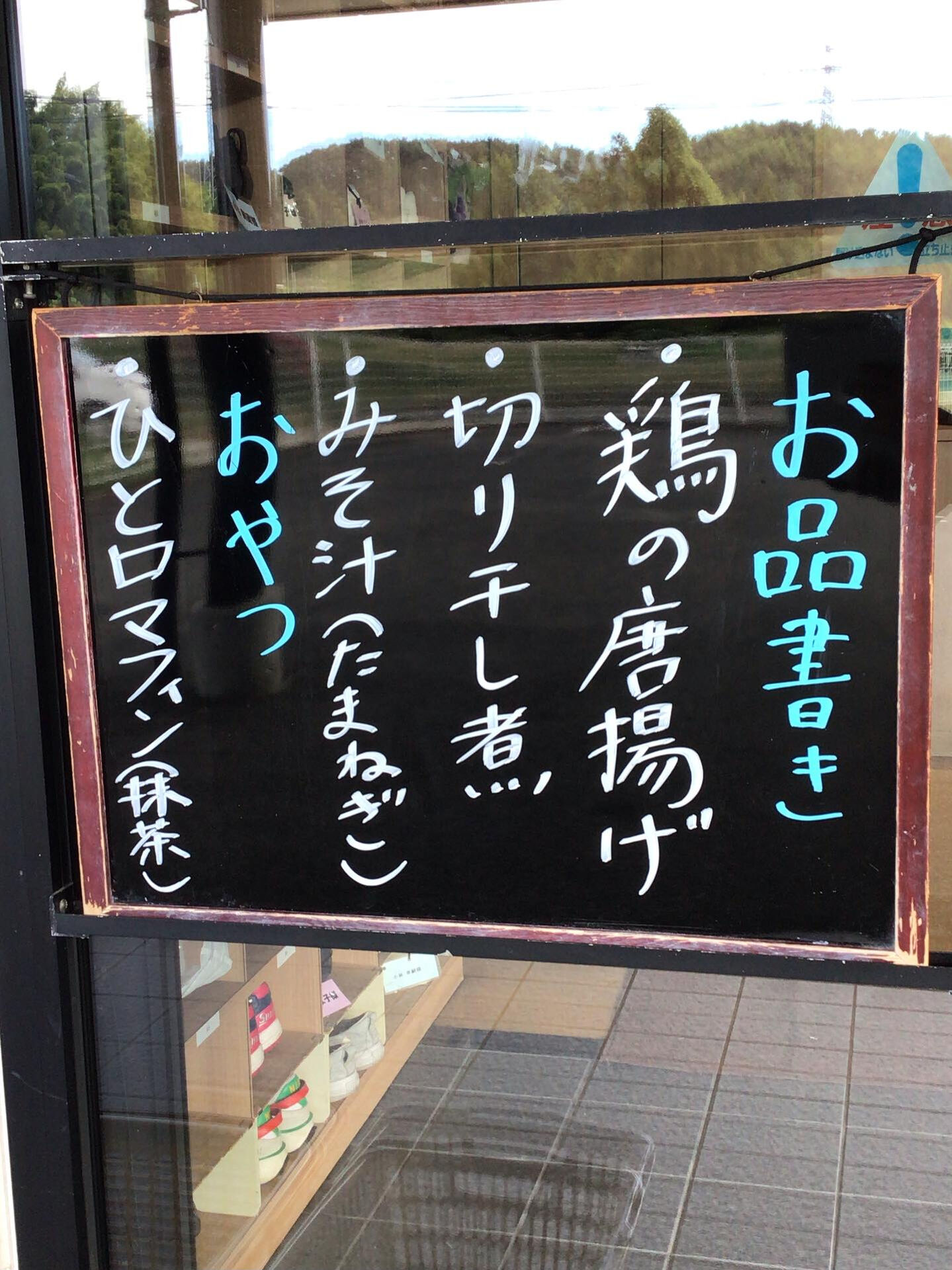 デイサービスセンター木もれび🌲