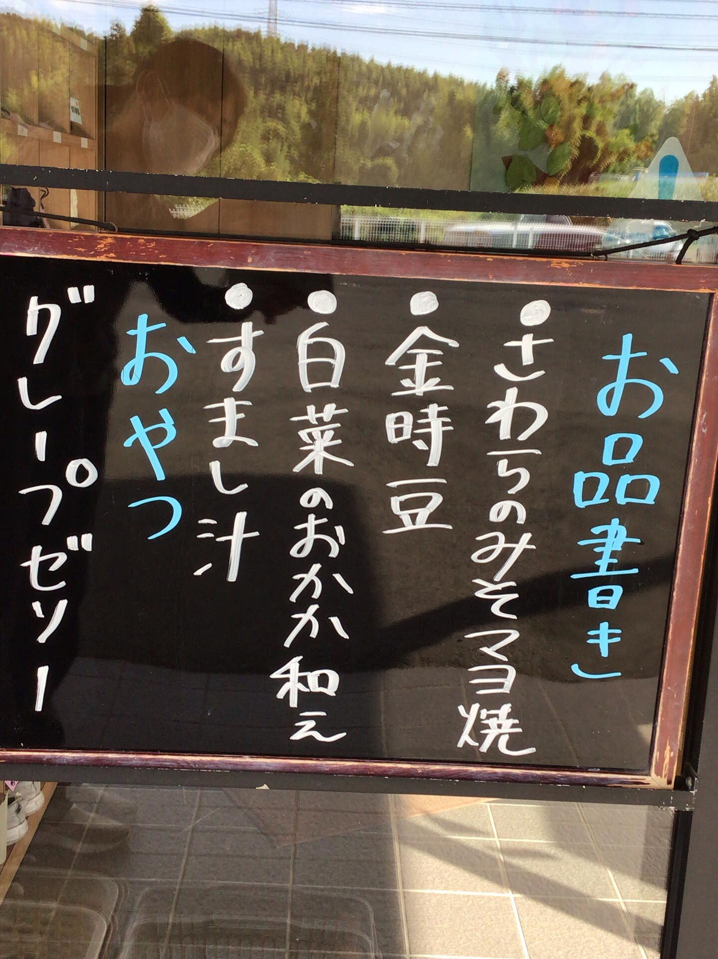 ディサービスセンター木もれび🌲