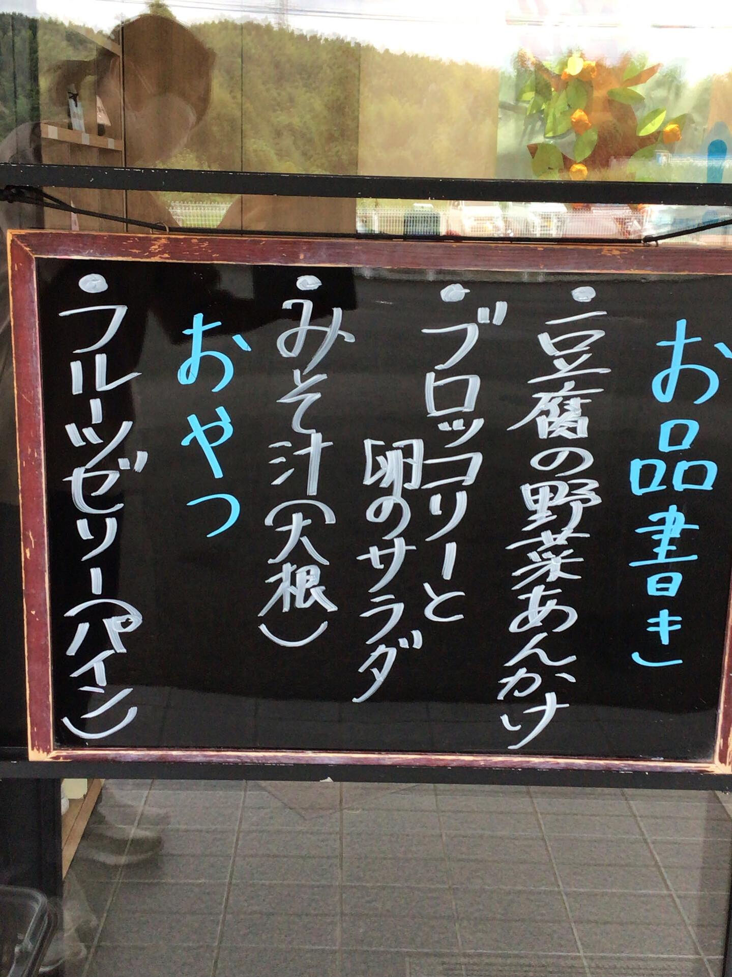 本日のお昼ごはん🌲
