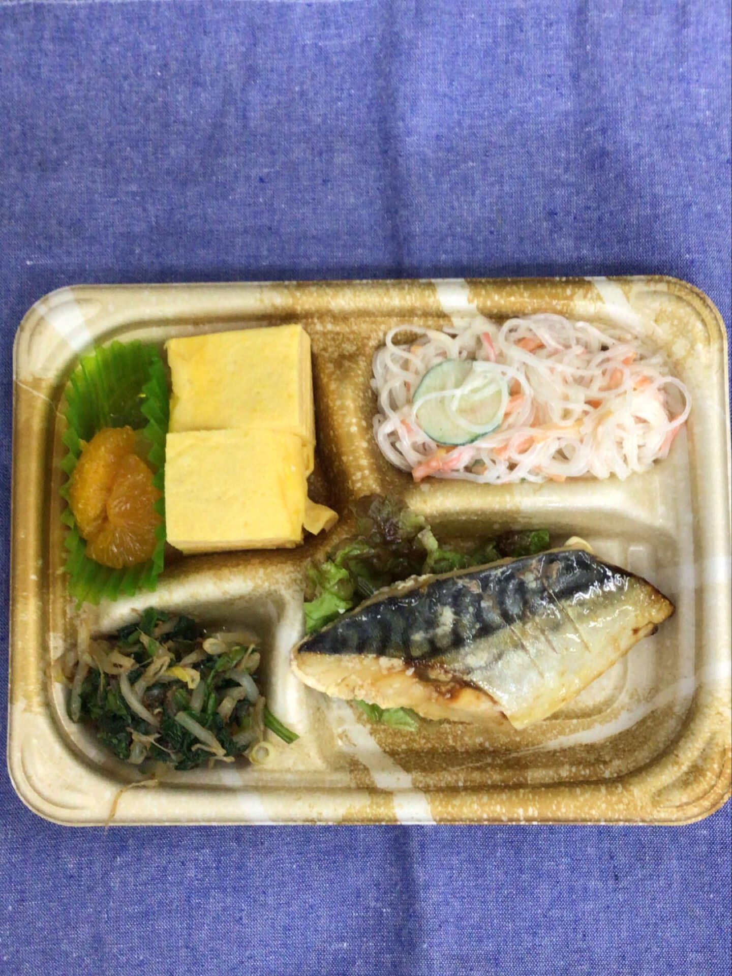 本日のお弁当🍱