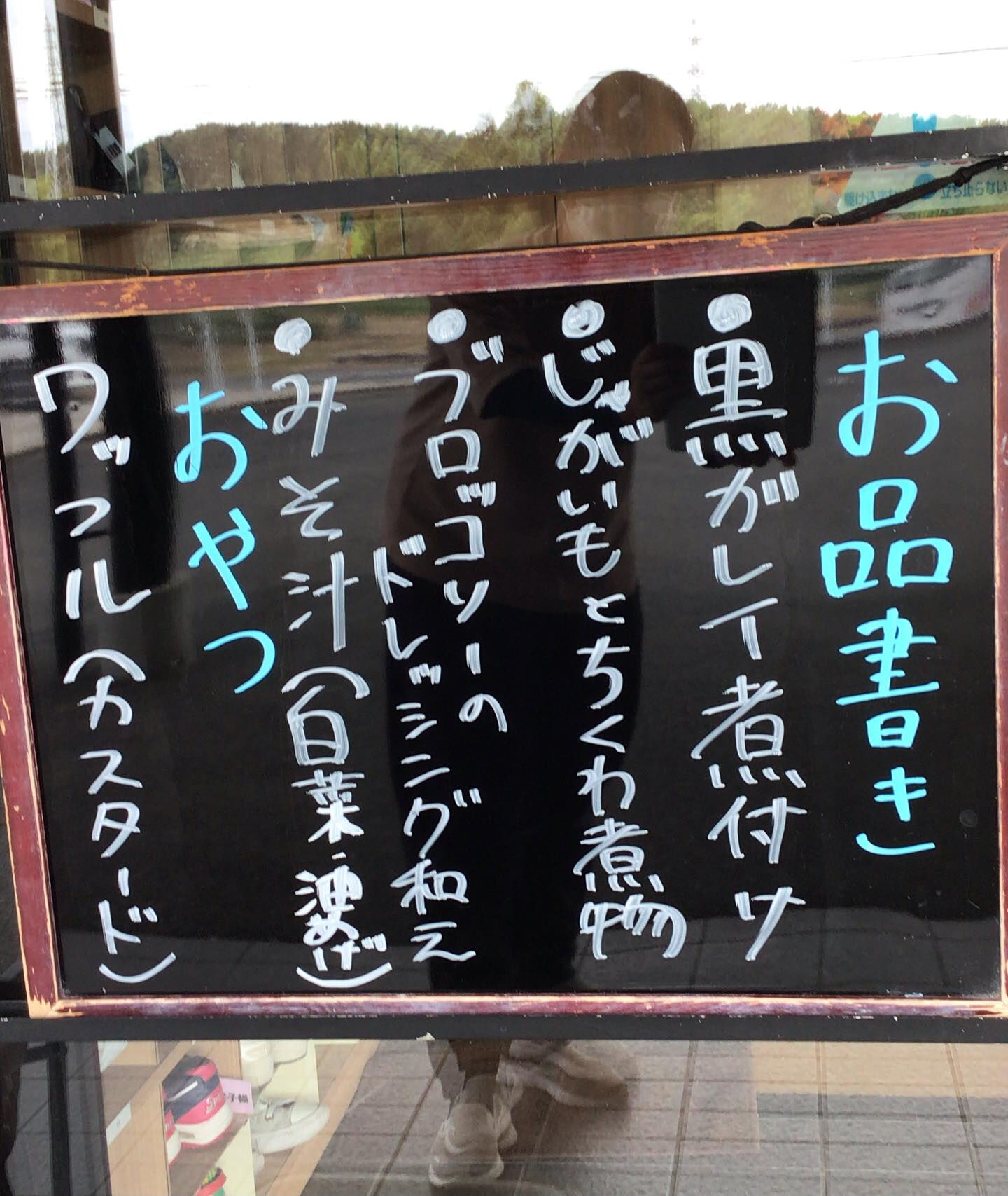 デイサービスセンター木もれび🌲💕