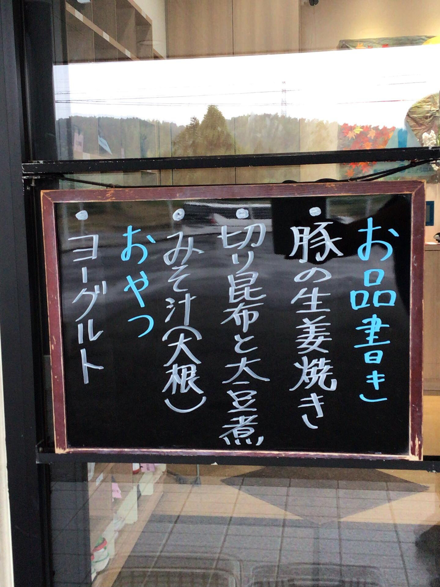 ディサービスセンター木もれび🌲