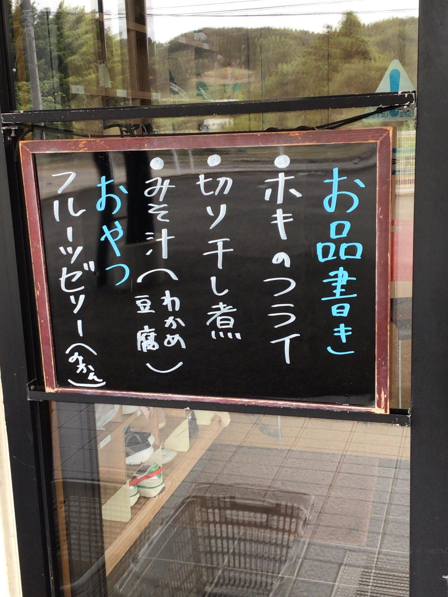 ディサービスセンター木もれび🌲