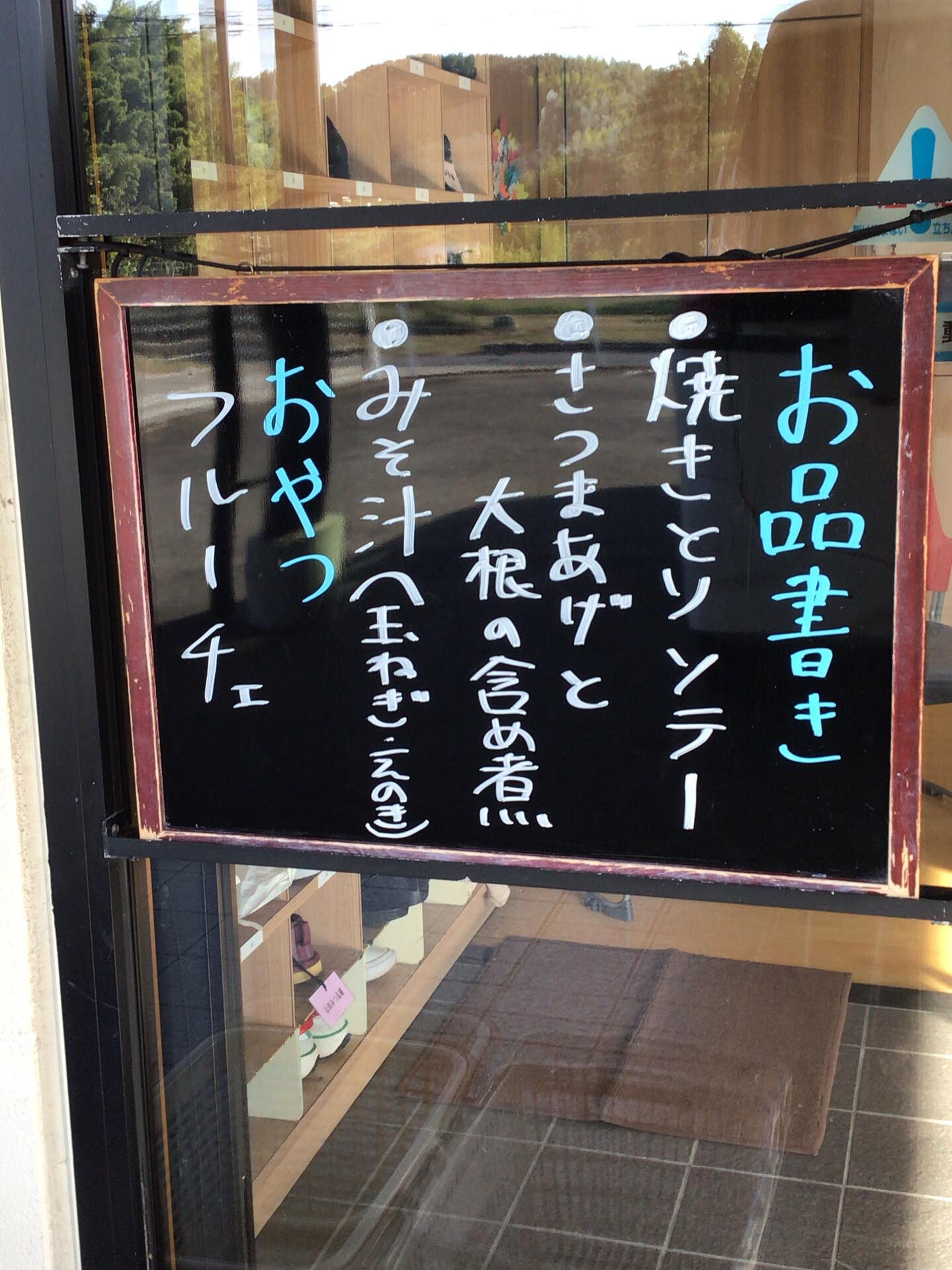 本日のお昼ごはん😋