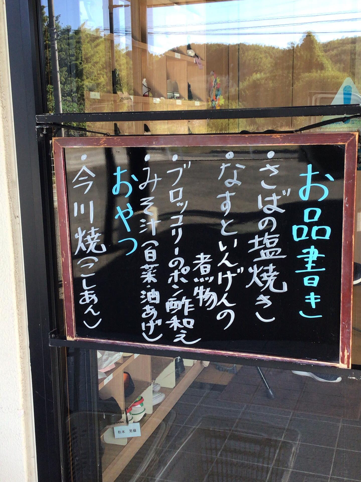 デイサービスセンター木もれび🌲
