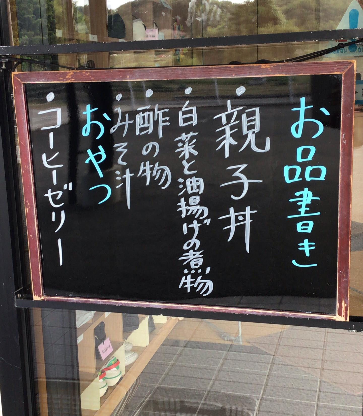 デイサービスセンター木もれび🌲💕