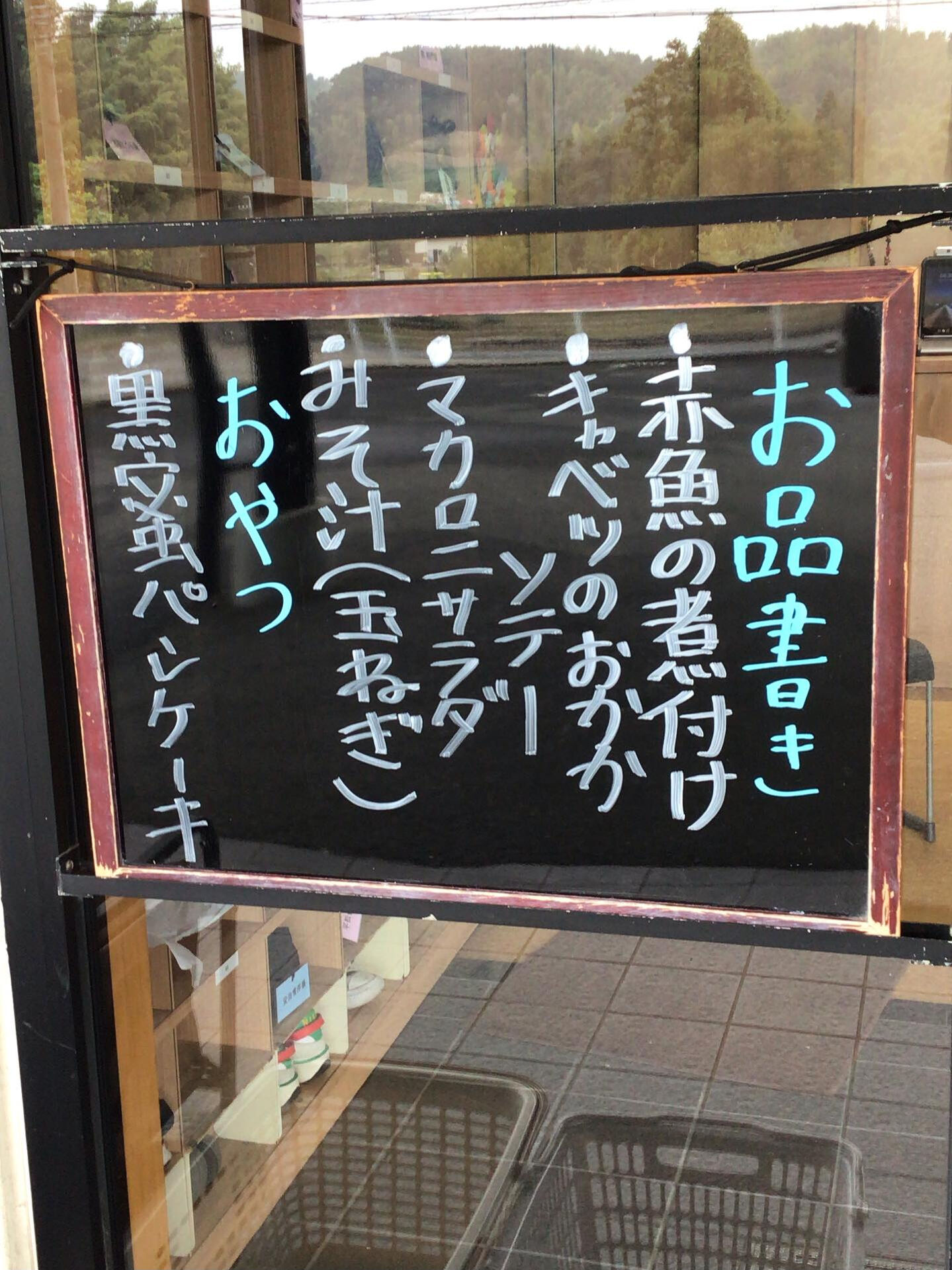 本日のお昼ごはん😊