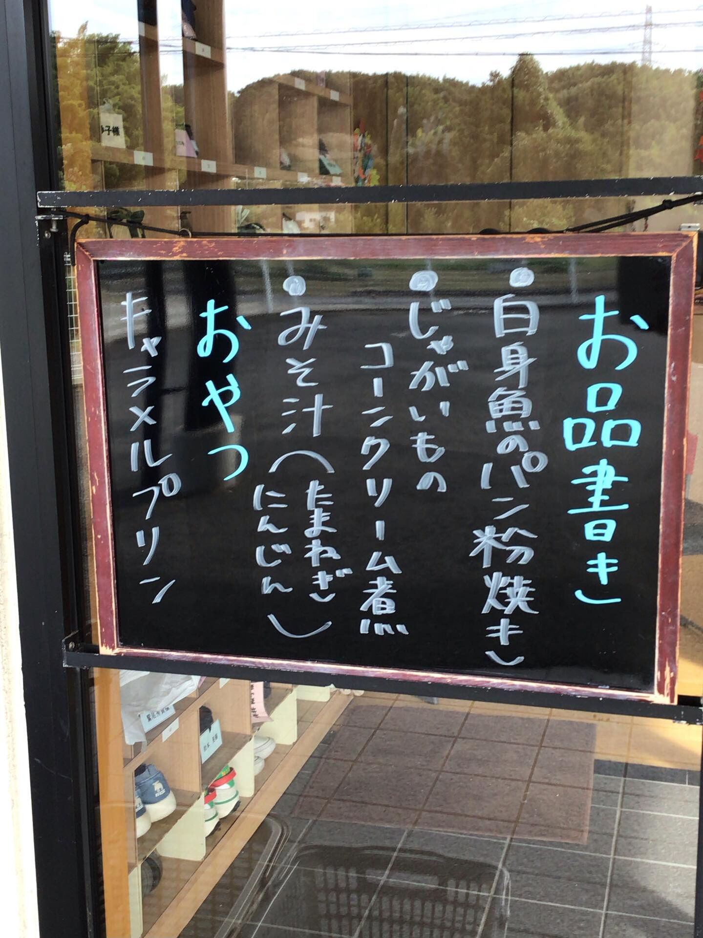 本日のお昼ごはん😊