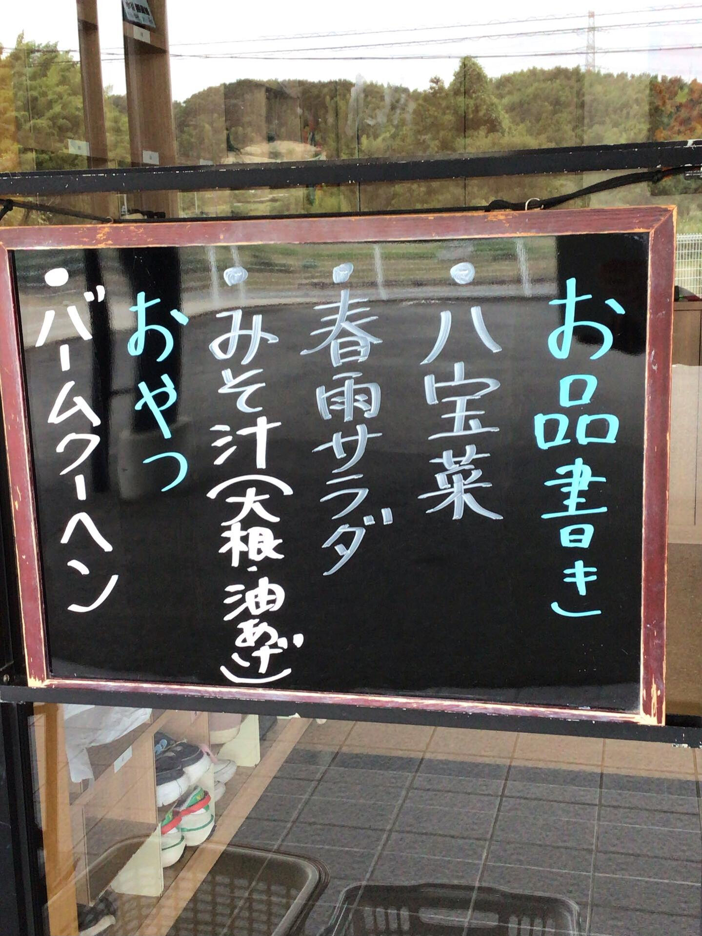 ディサービスセンター木もれび🌲