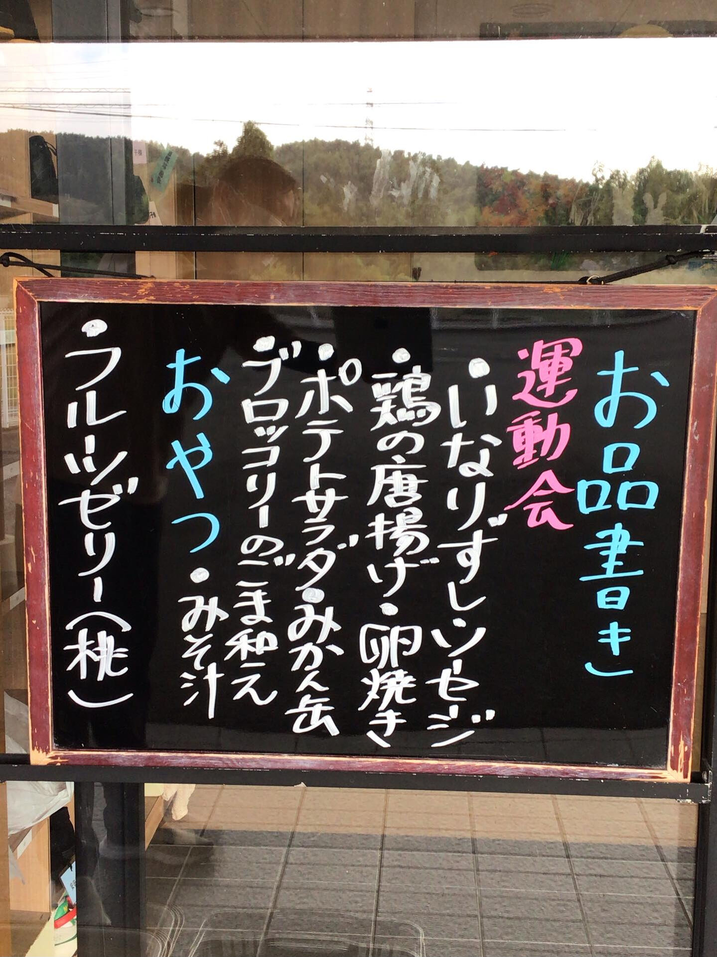 ディサービスセンター木もれび🌲
