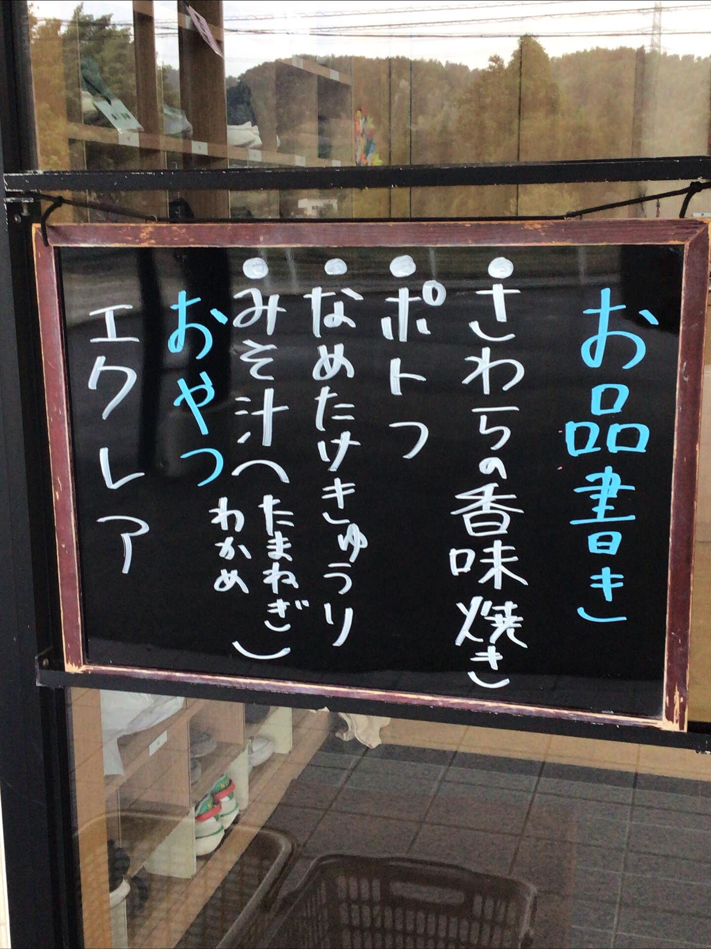 本日のお昼ごはん😊