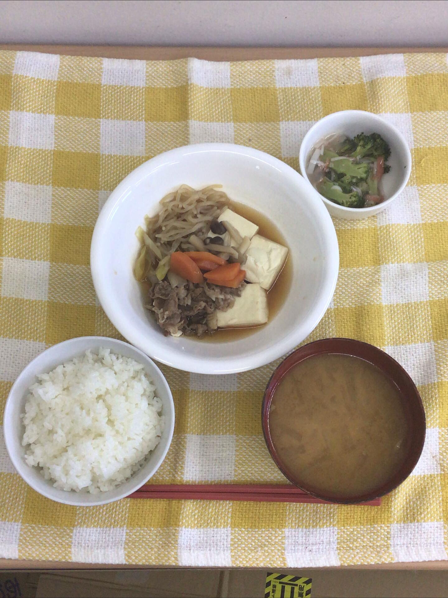本日のお昼ごはん😊
