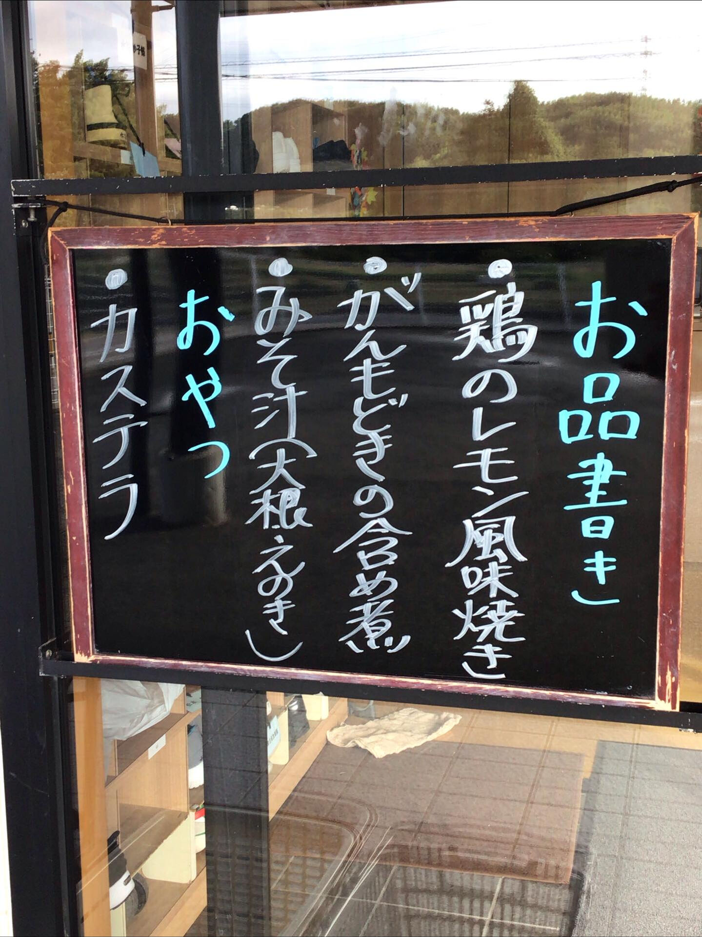 デイサービスセンター木もれび🌲