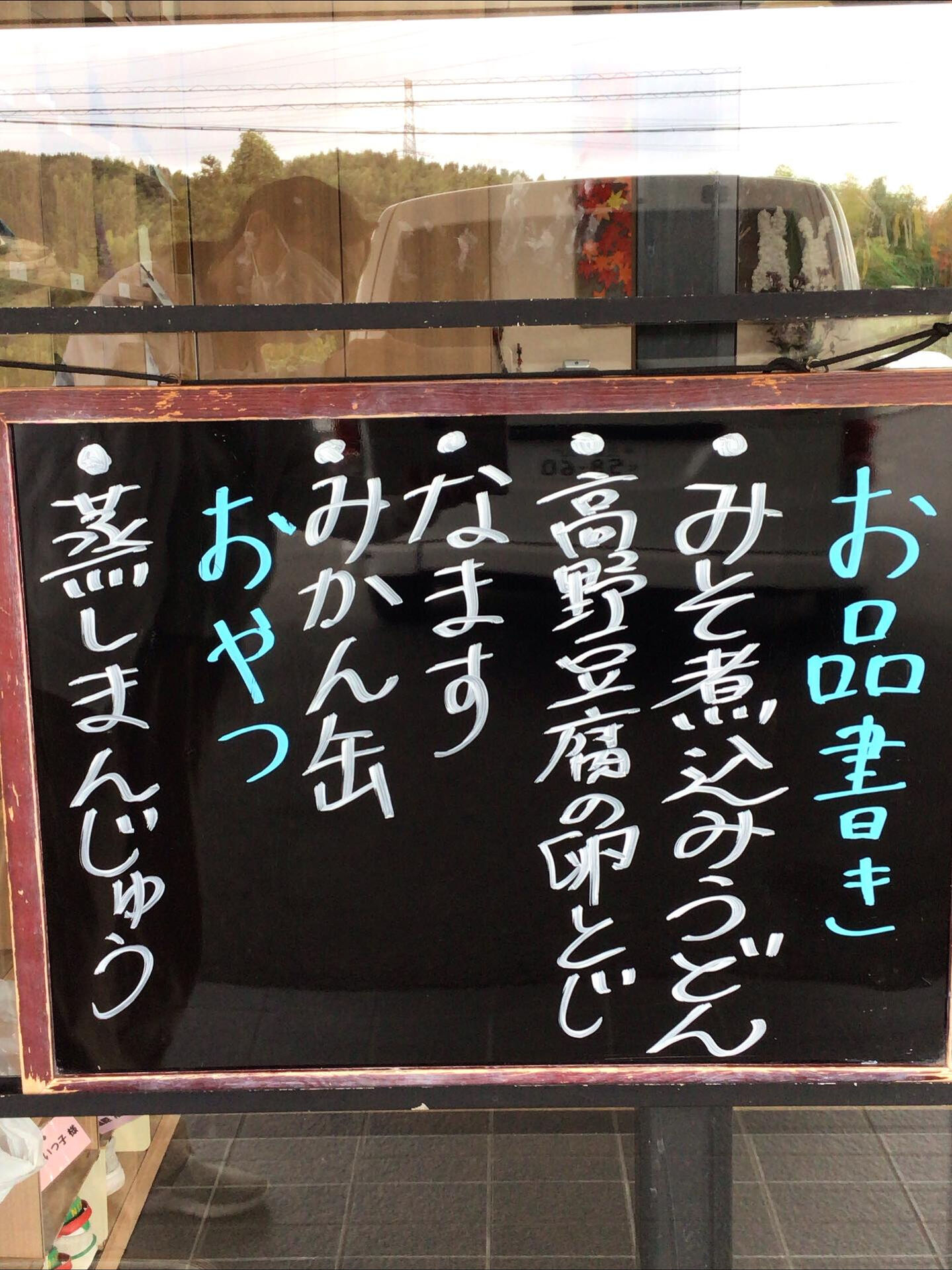 デイサービスセンター木もれび🌲