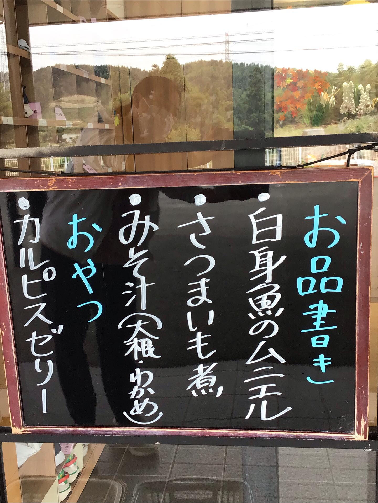 本日のお昼ごはん😊