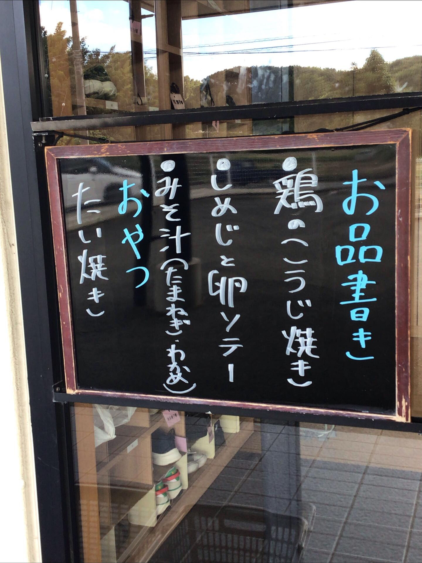 本日のお昼ごはん😊