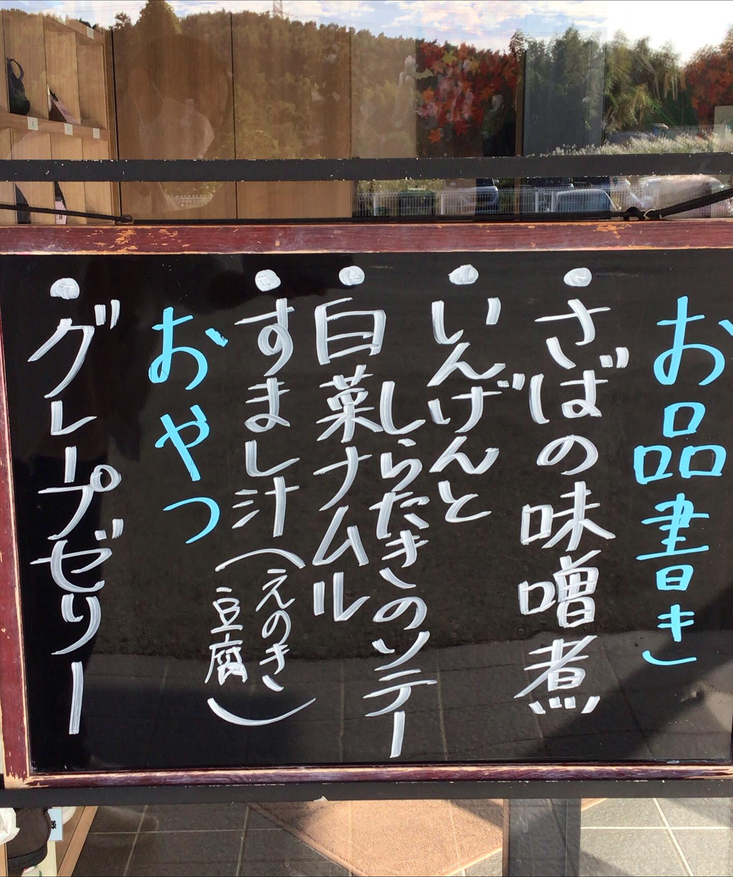 デイサービスセンター木もれび🌲💕です