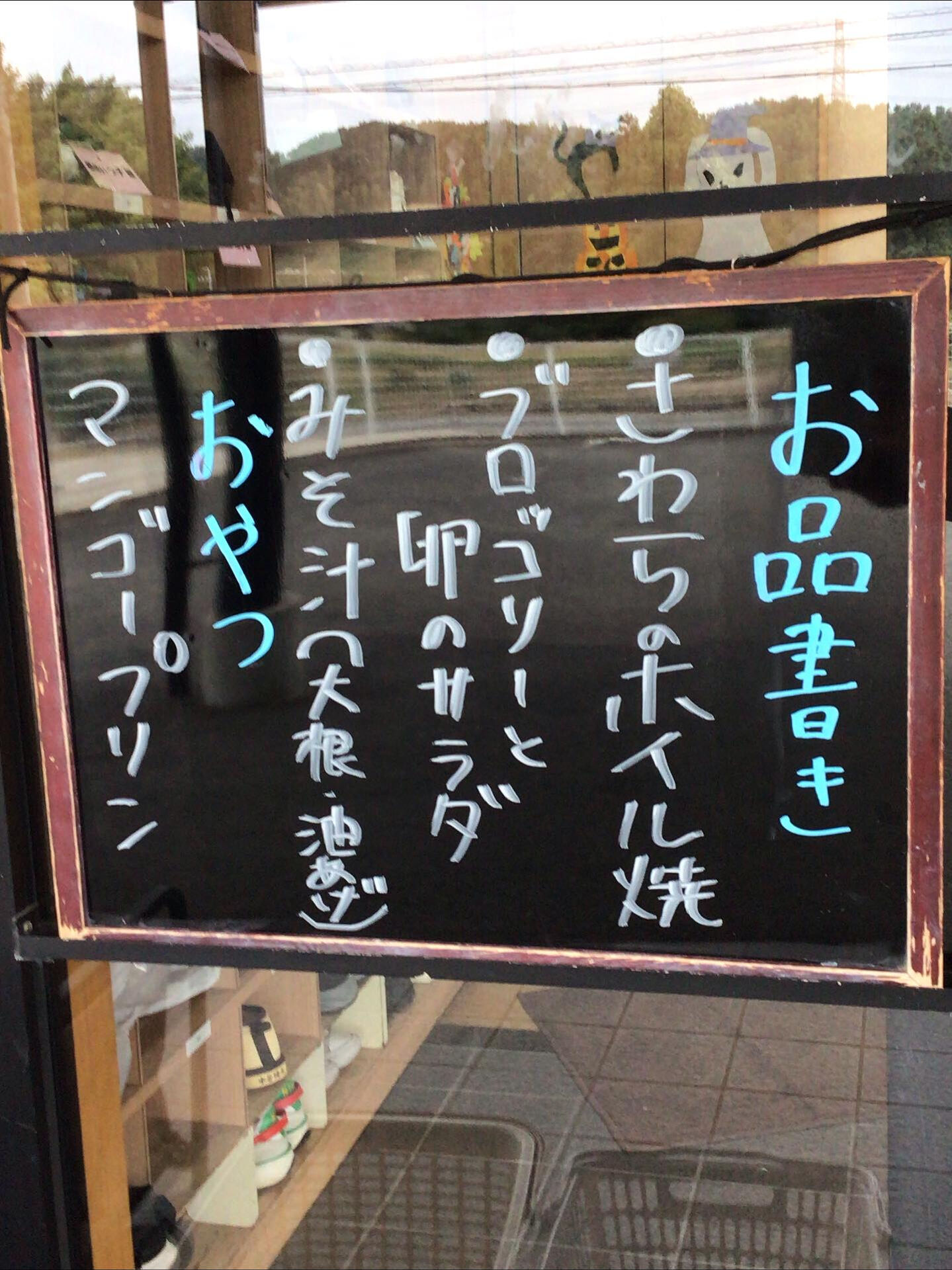 デイサービスセンター木もれび🌲です‼️🎃