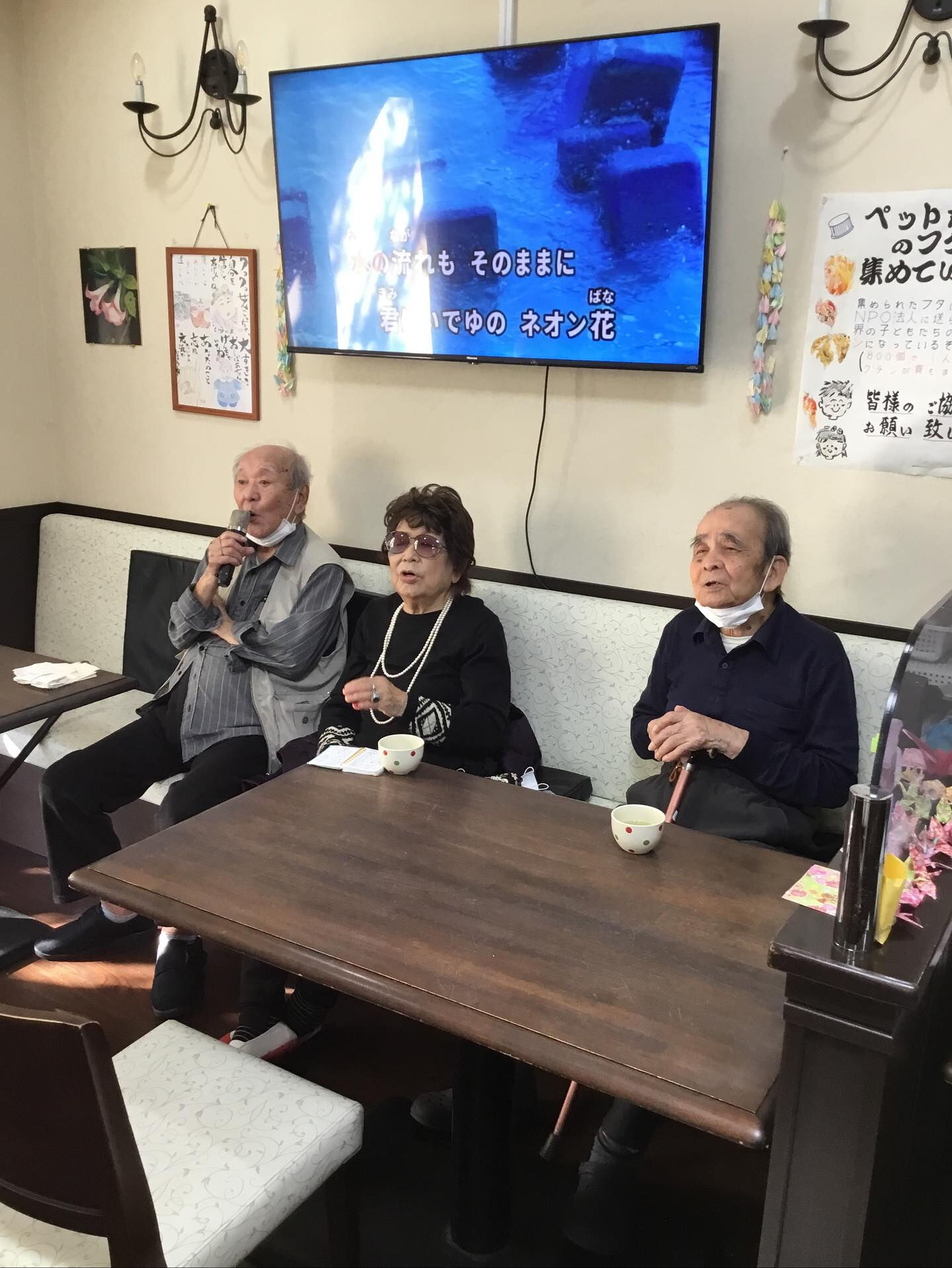 午後から好きな時間〜
