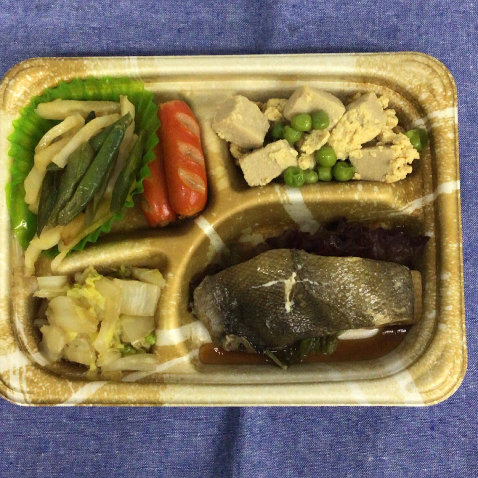 ディサービスセンター木もれび🌲