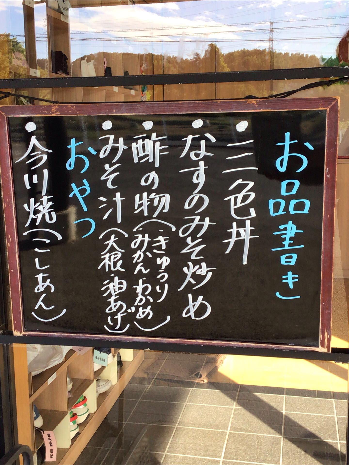 本日のお品書き✨