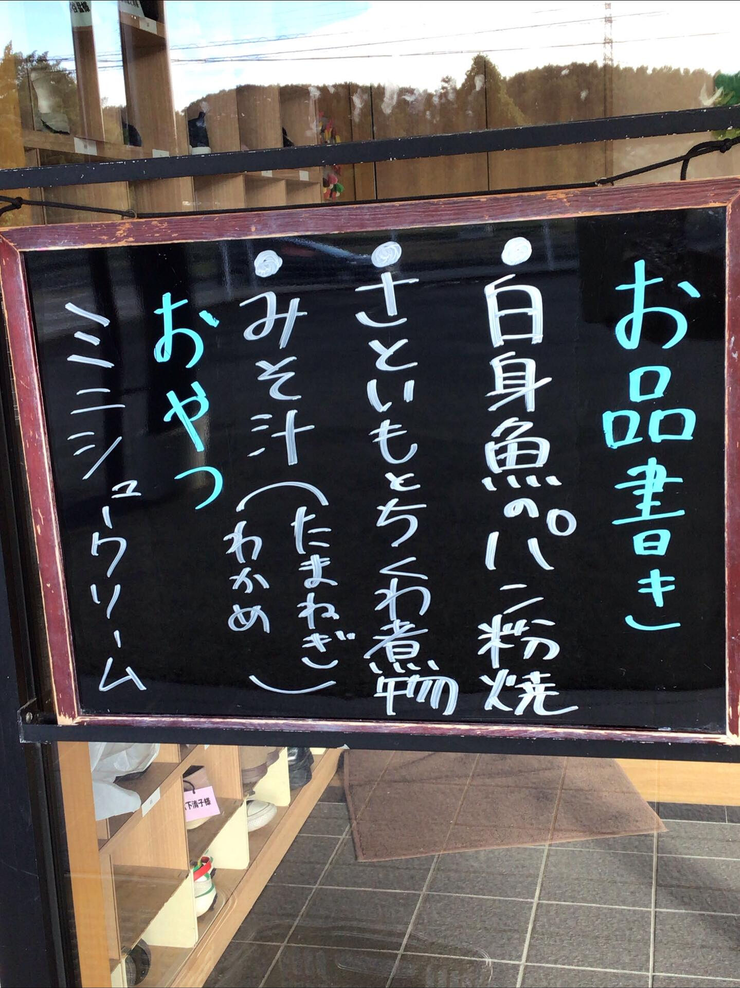 ディサービスセンター木もれび🌲