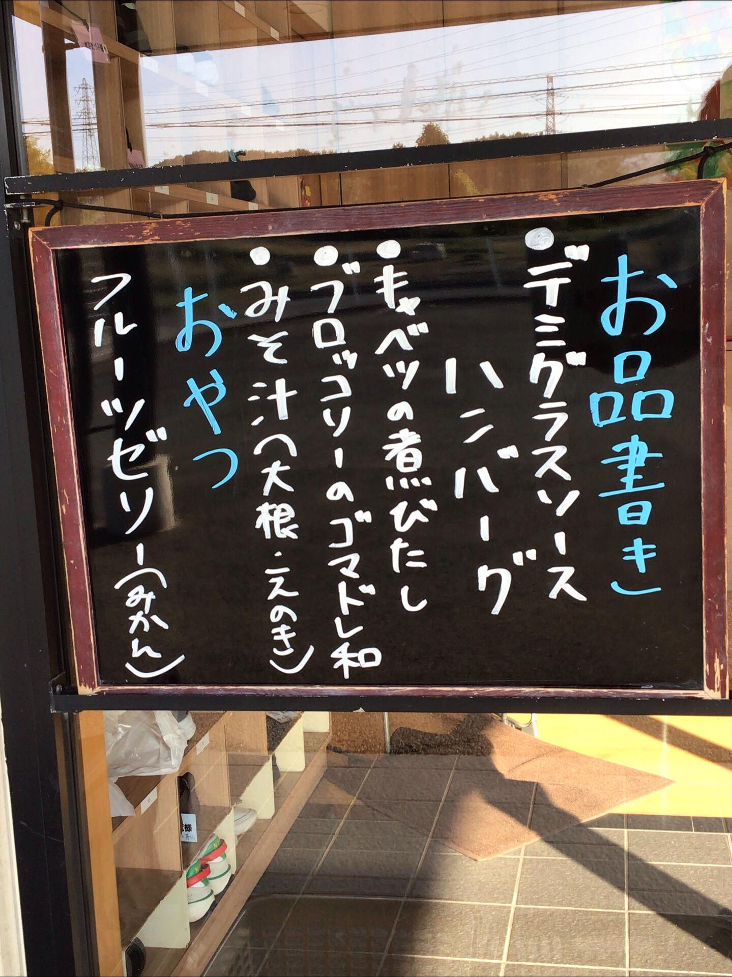 デイサービスセンター木もれび🌲です🎈🥰