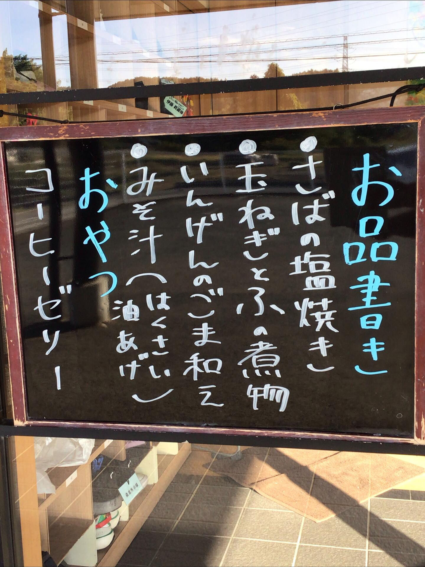 ディサービスセンター木もれび🌲