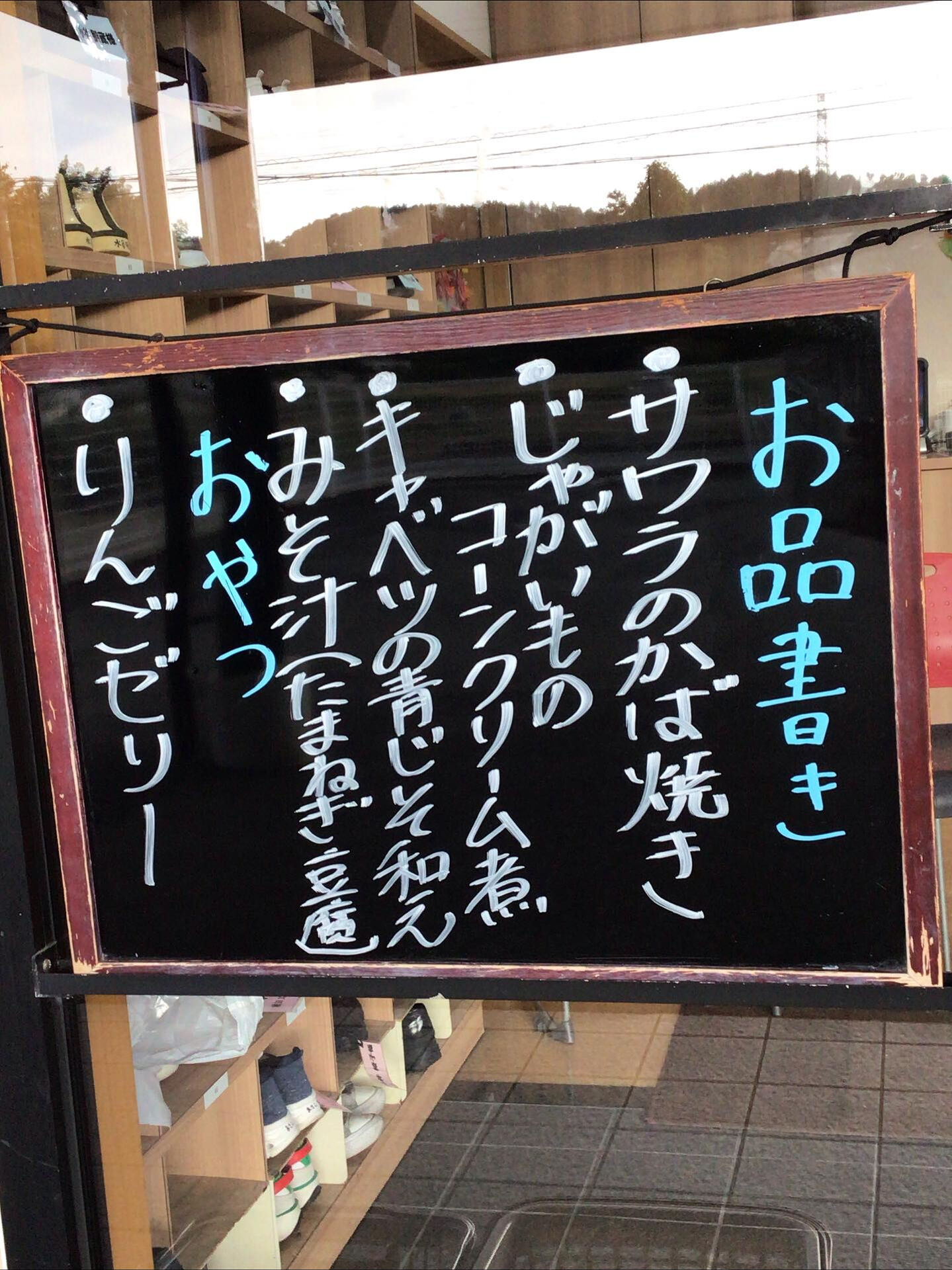 本日のお昼ごはん😊