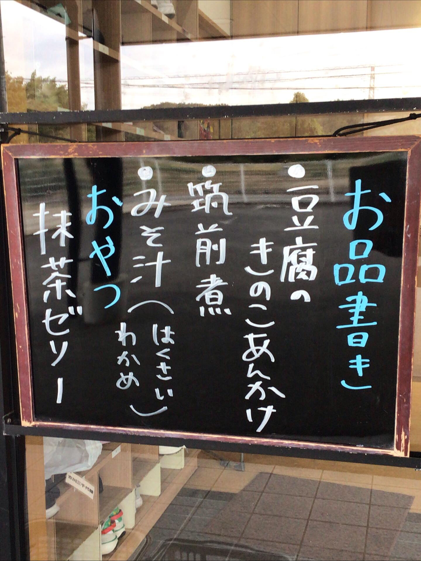 デイサービスセンター木もれびです❣️