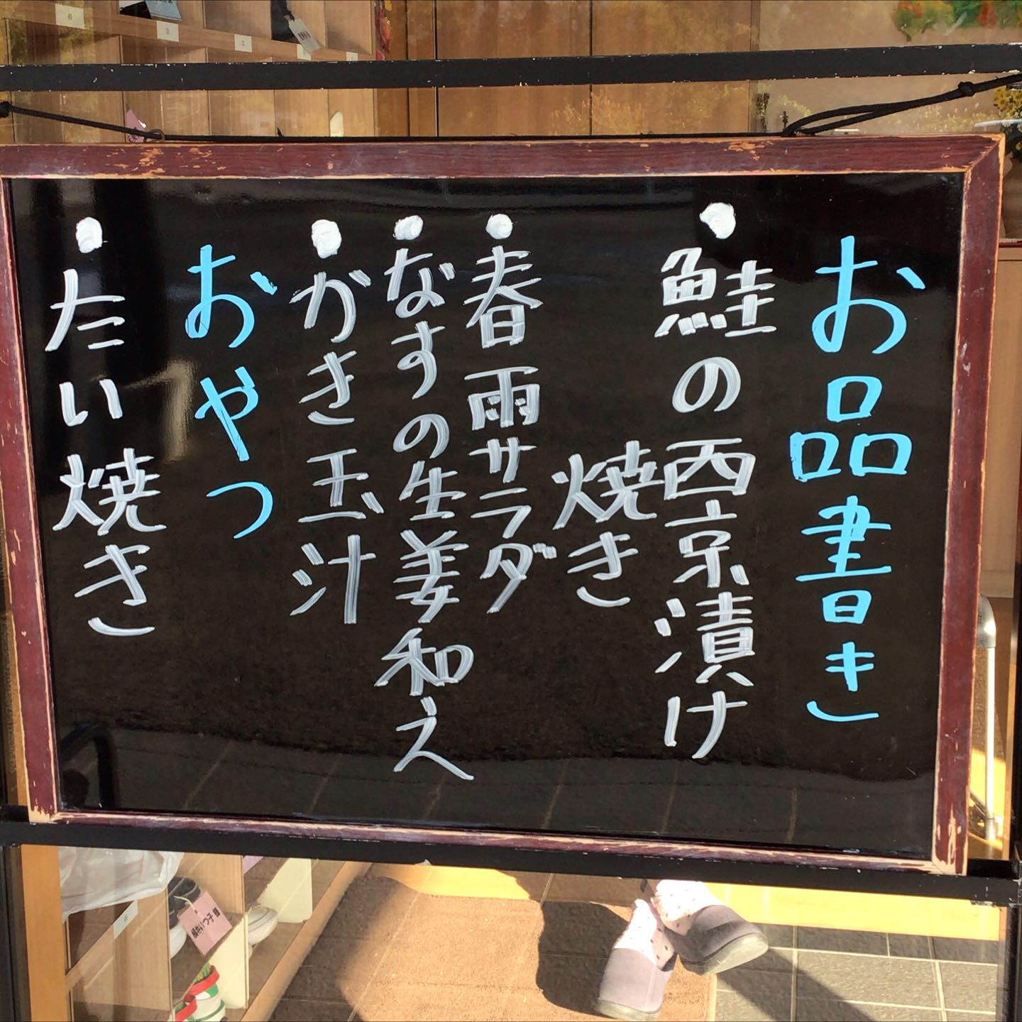 デイサービスセンター木もれびです❣️🌲💕
